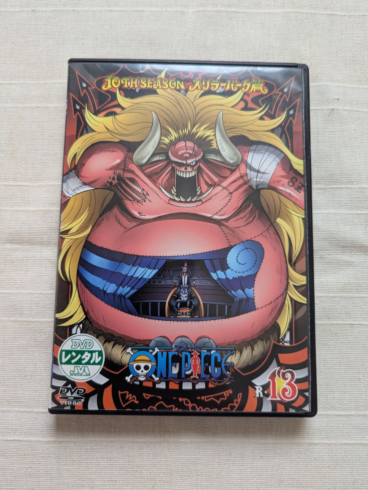 ワンピース 10TH SEASON スリラーバーク R13 レンタル専用 中古