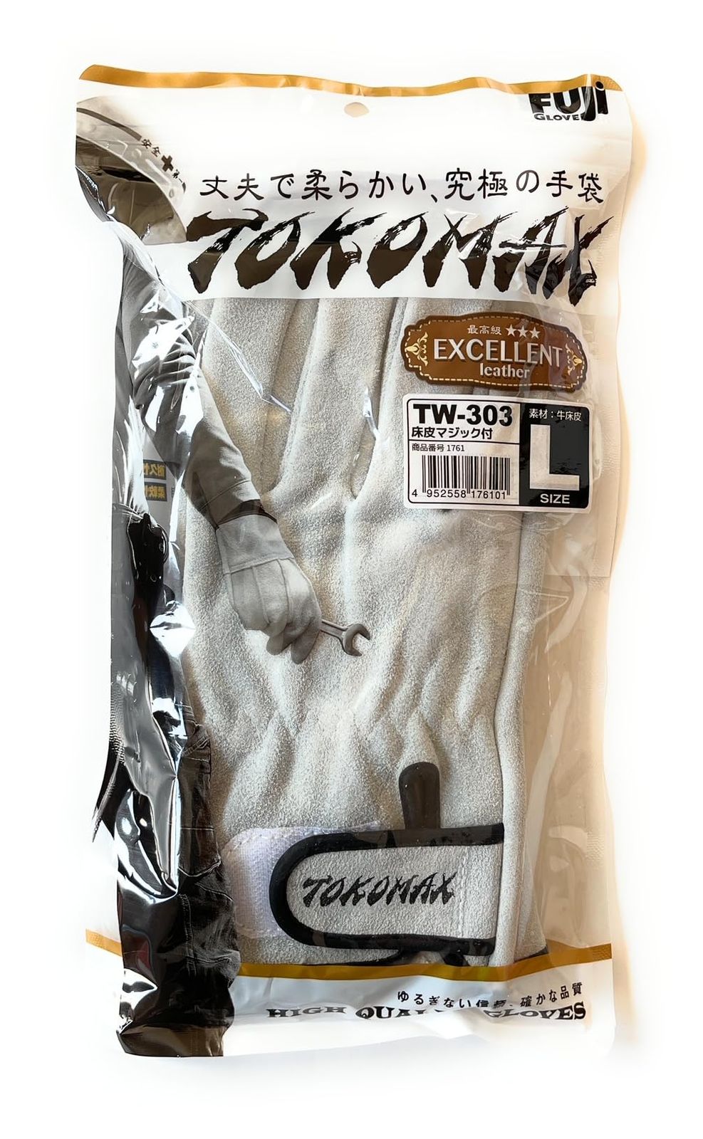 の牛床皮手袋 最