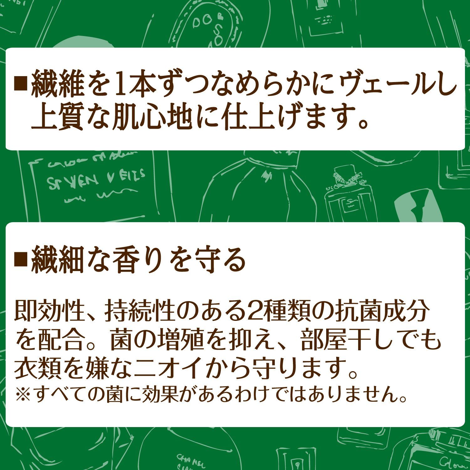 ファーファ ファインフレグランス 濃縮柔軟剤 アーティストセレクション ボンコンジェ 香水調モーニングシトラスの香り 詰替用 500ml - メルカリ