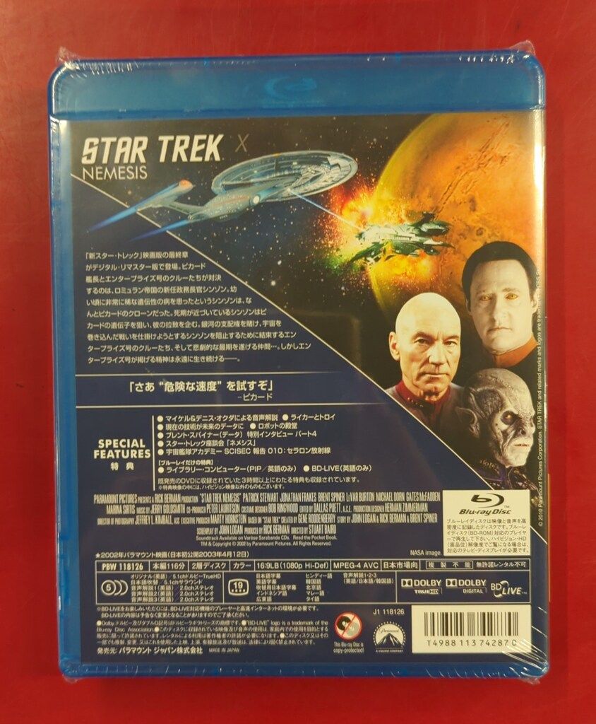 未開封 洋画Blu-ray スター・トレックX ネメシス リマスター版
