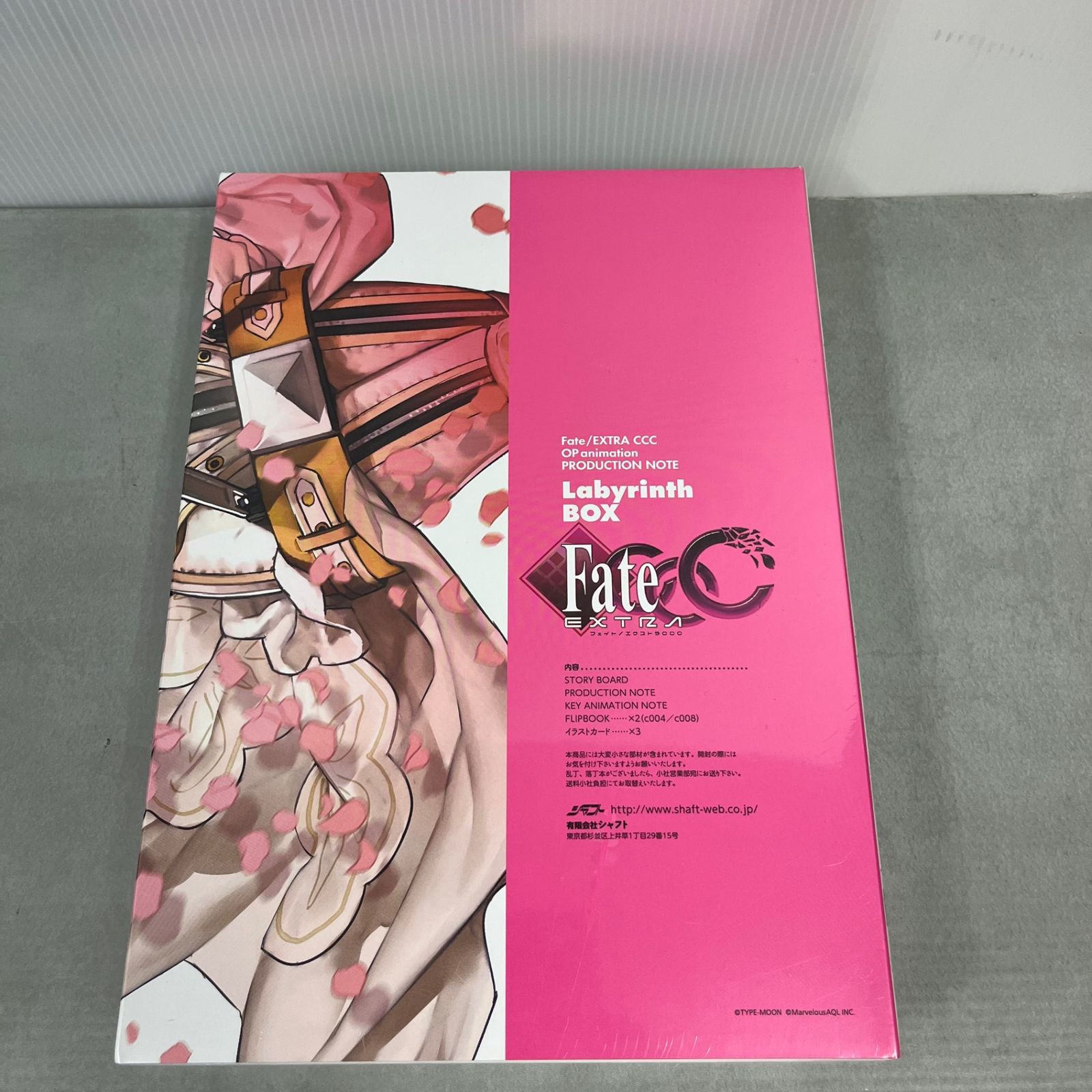 Fate/EXTRA CCC Labyrinth BOX 青年漫画 Fate/ EXTRA CCC OP