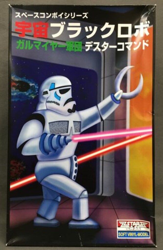 スペースコンボイシリーズ デスターコマンド DKE Toys » Blog Archive