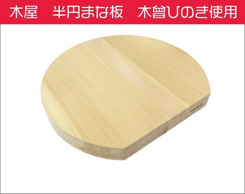 木屋