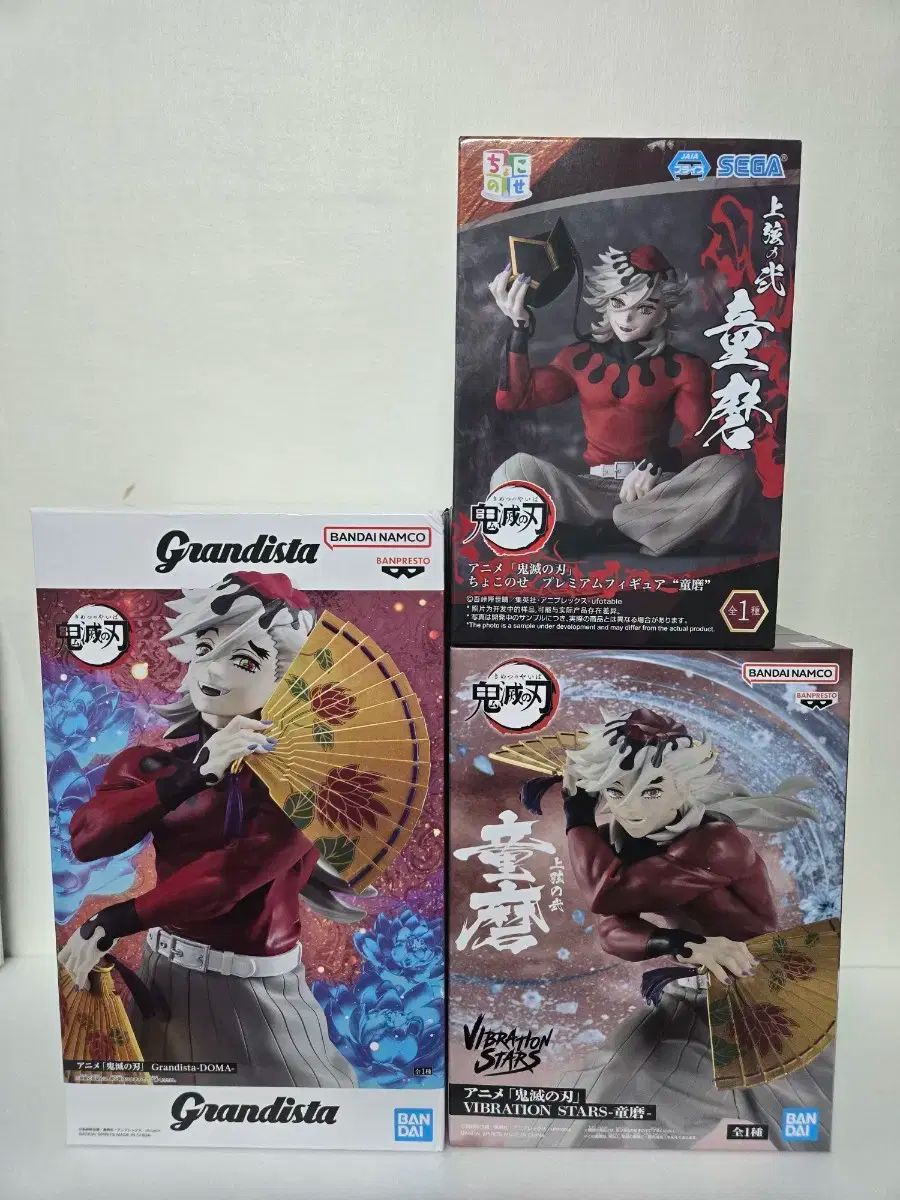 まとめ 鬼滅の刃 VIBRATION Grandista グランディスタ ちょこのせ 童磨 フィギュア 鬼滅の刃