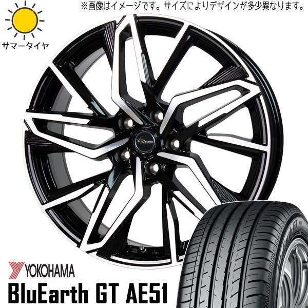 ekクロス 155/65R14 ホイールセット | ヨコハマ ブルーアース AE51 u0026 CH112 14インチ 4穴100 
