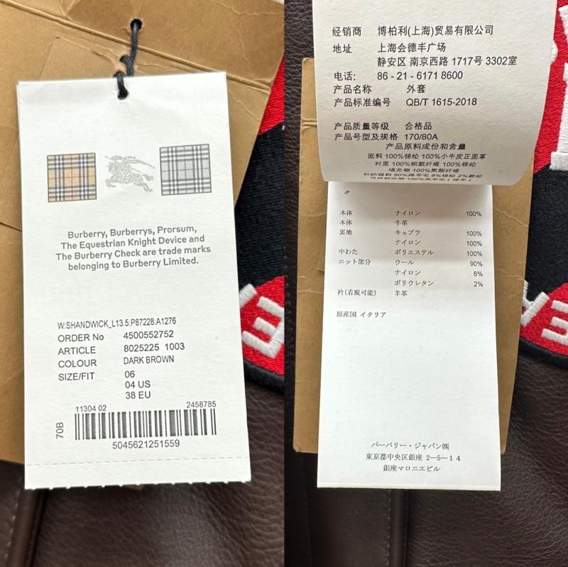 ジャケット 上着