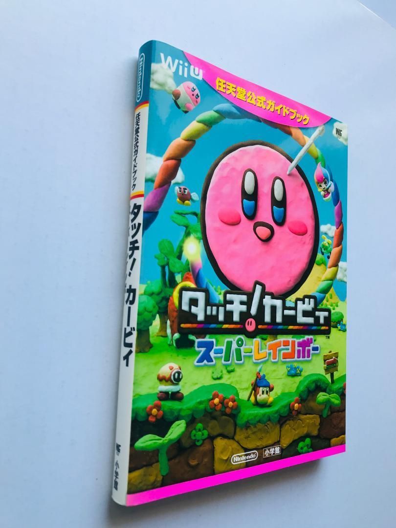タッチ！ カービィ スーパーレインボー 任天堂公式ガイドブック 攻略本 WiiU メルカリ