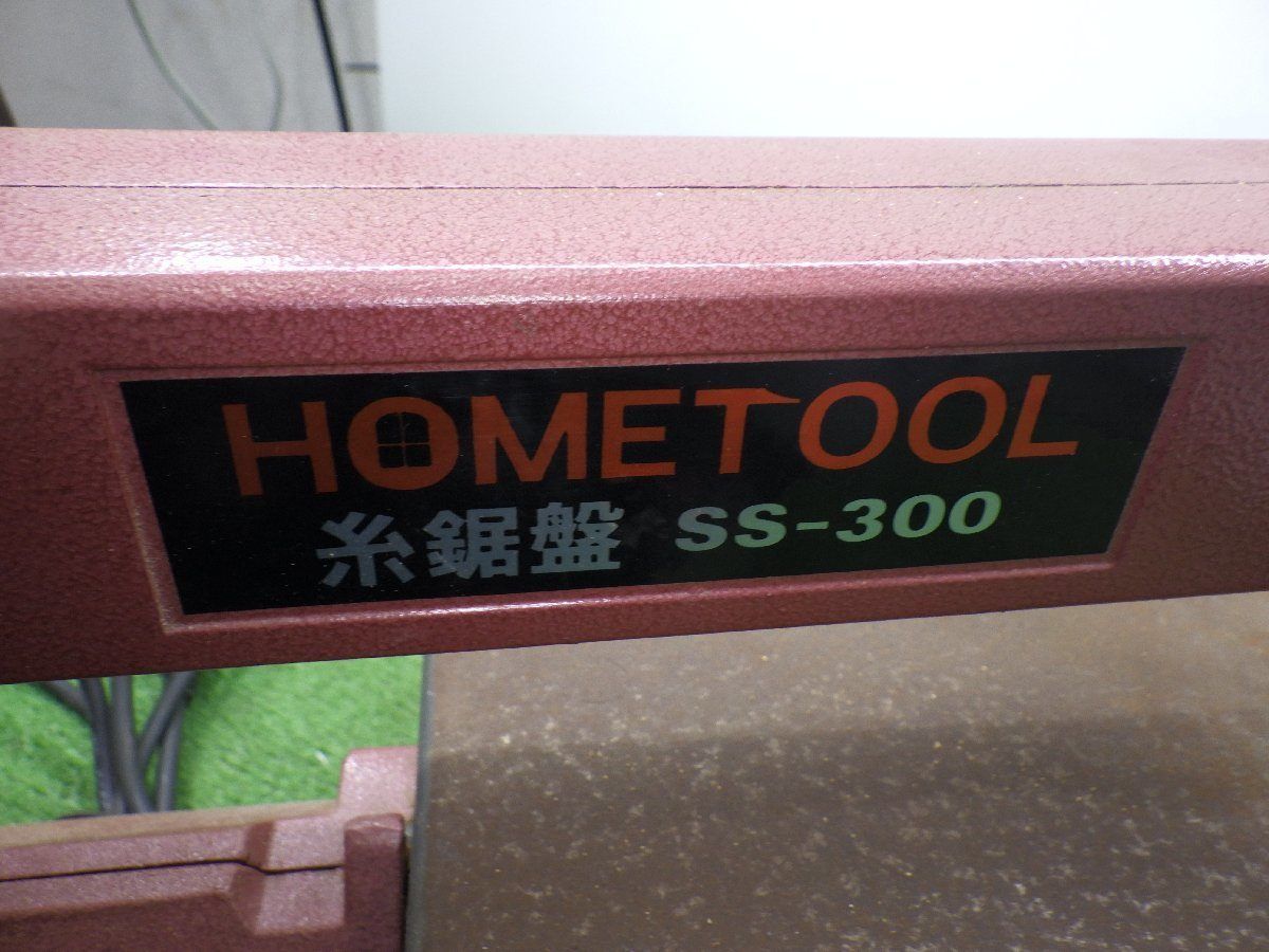 加工 Y0414