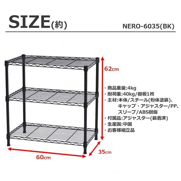 組立品