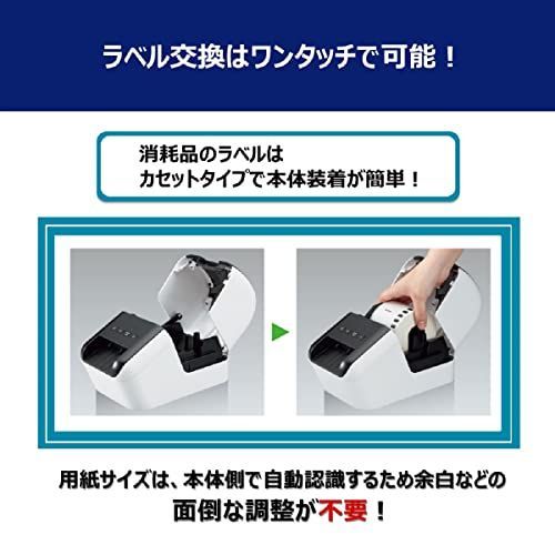 文房具・事務用品 ブラザー カラー 感熱ラベルプリンター QL-800 (23mm-62mm幅対応