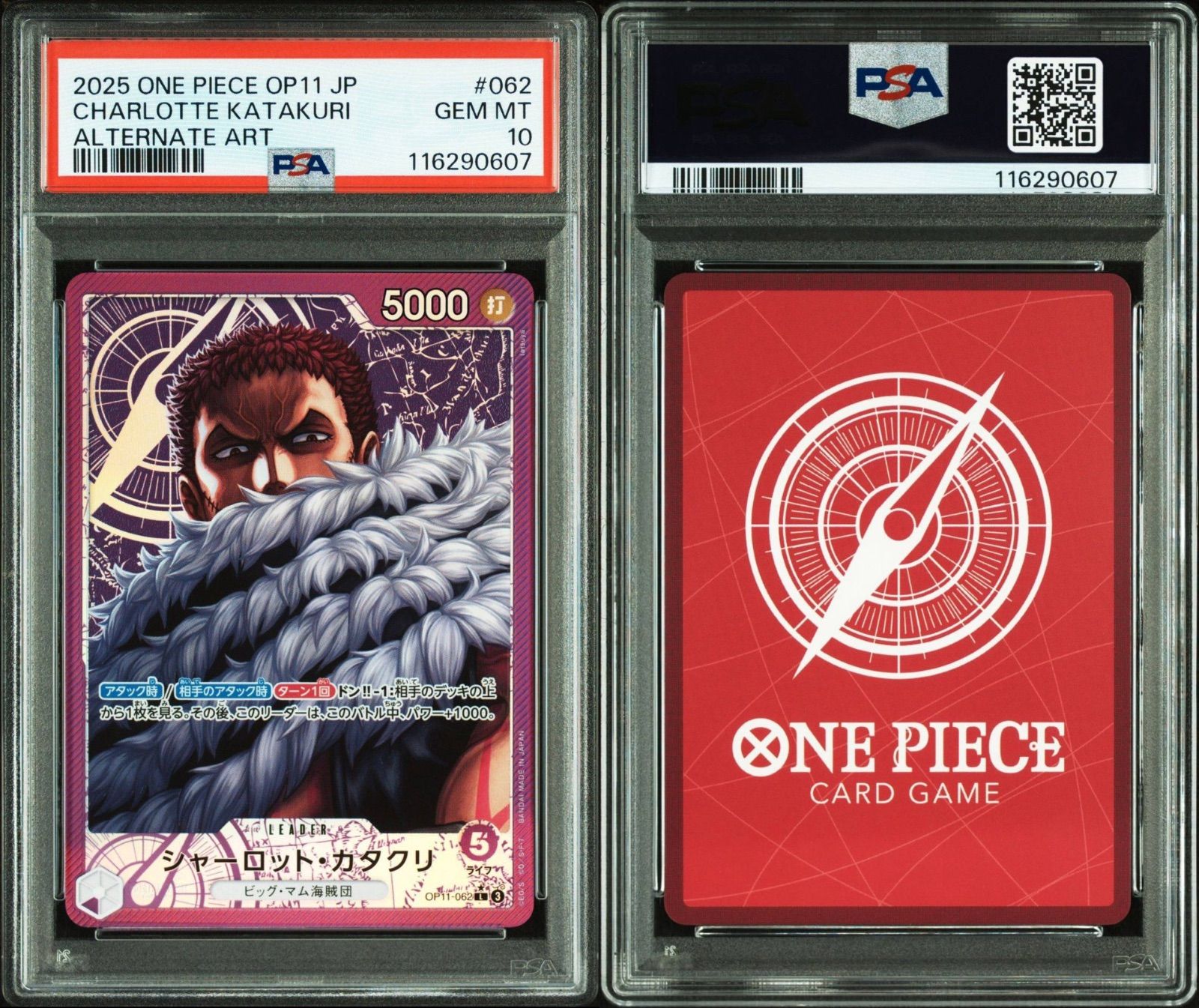 ワンピースカード　カタクリ　リーダーパラレル　PSA10 PSA10】ワンピースカードゲーム カタクリ リーダーパラレル
