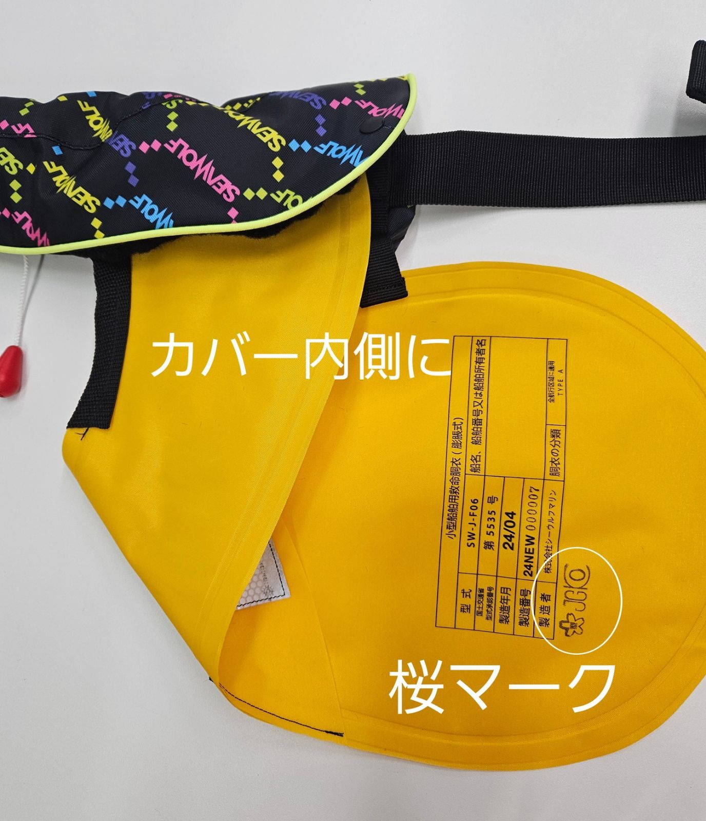 ネオン