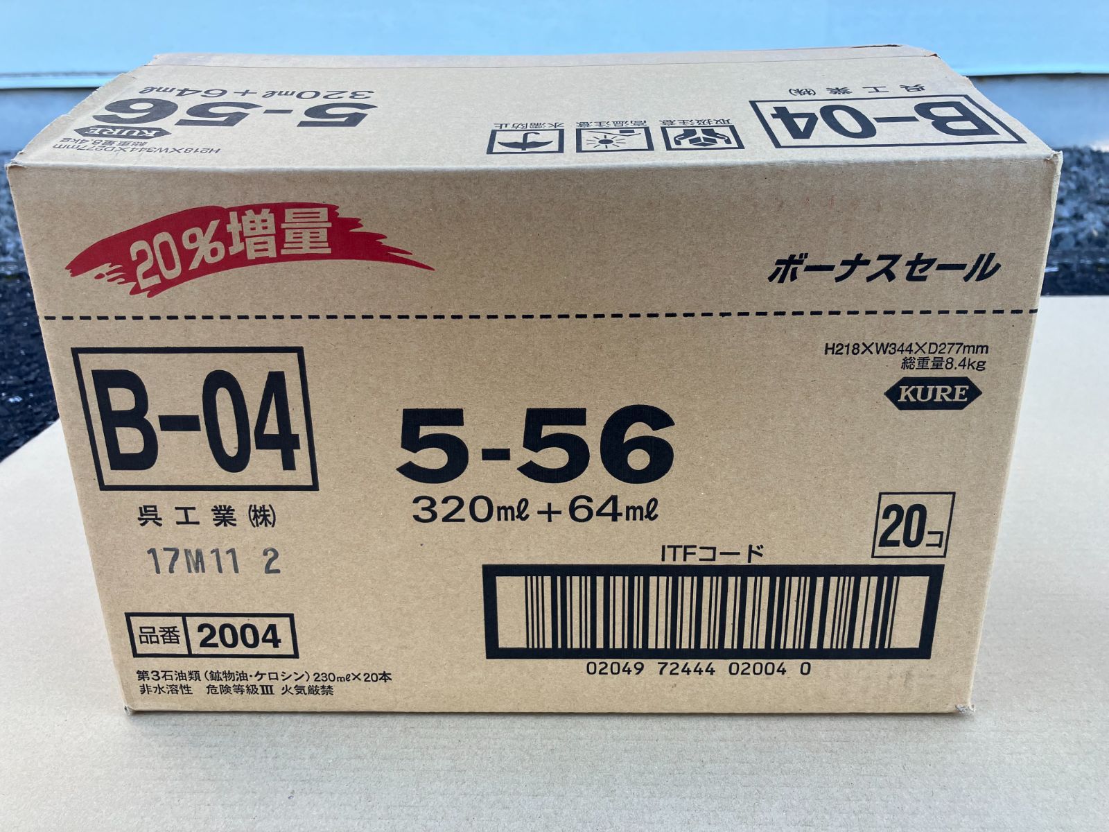 1ケースのみ KURE
