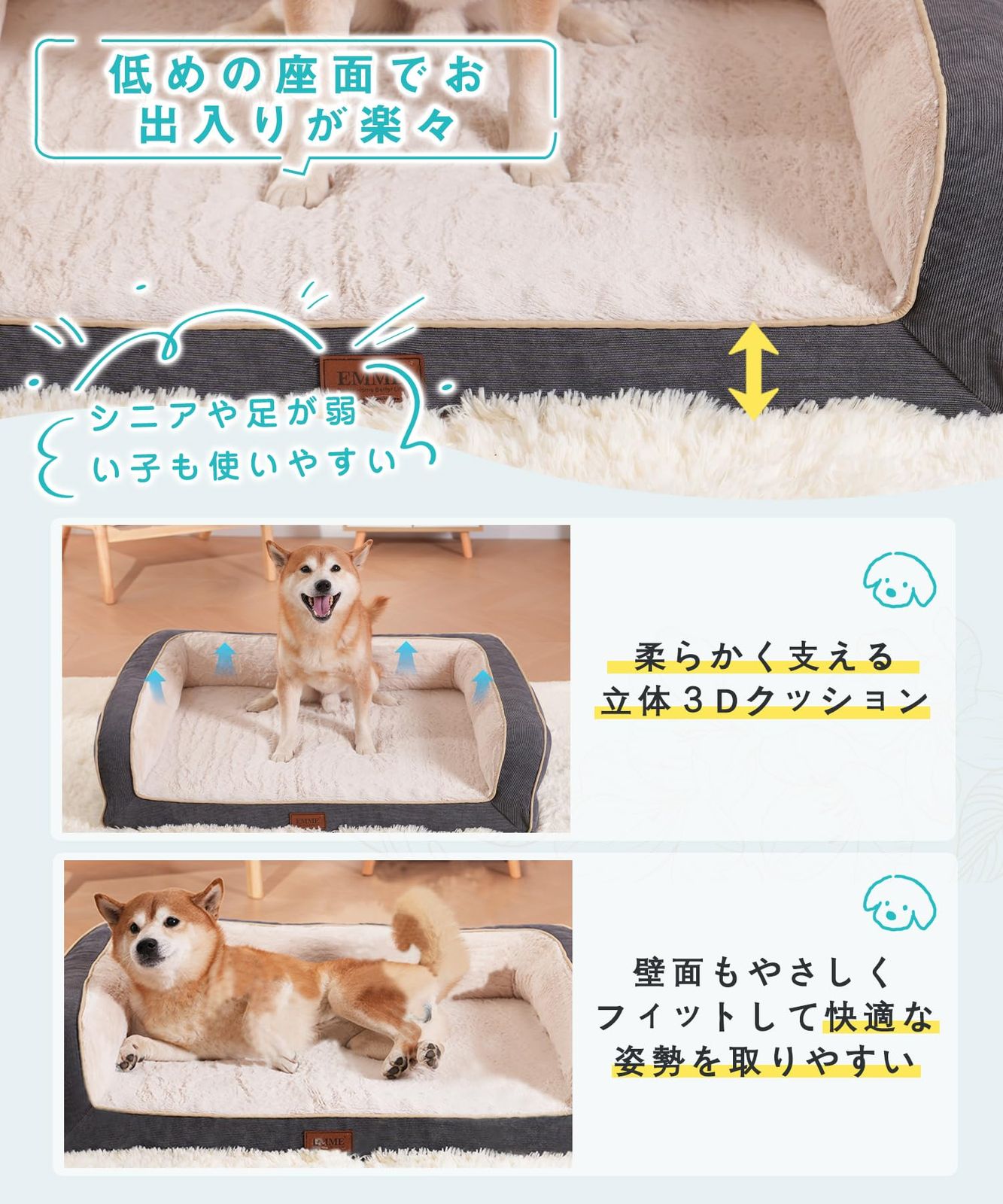 新着商品 EMME 犬 ペットベッド ペットソファー ペットクッション 枕付き クッション性が 高反発 ふわふわ もこもこ 高齢犬 子犬 猫 多頭飼い 取り外せるカバー 滑り止め 中型犬 大型犬 洗える ペット用ベッド111X86X26cm ブルー グレー STEELWINDOWSANDDOORS_COM