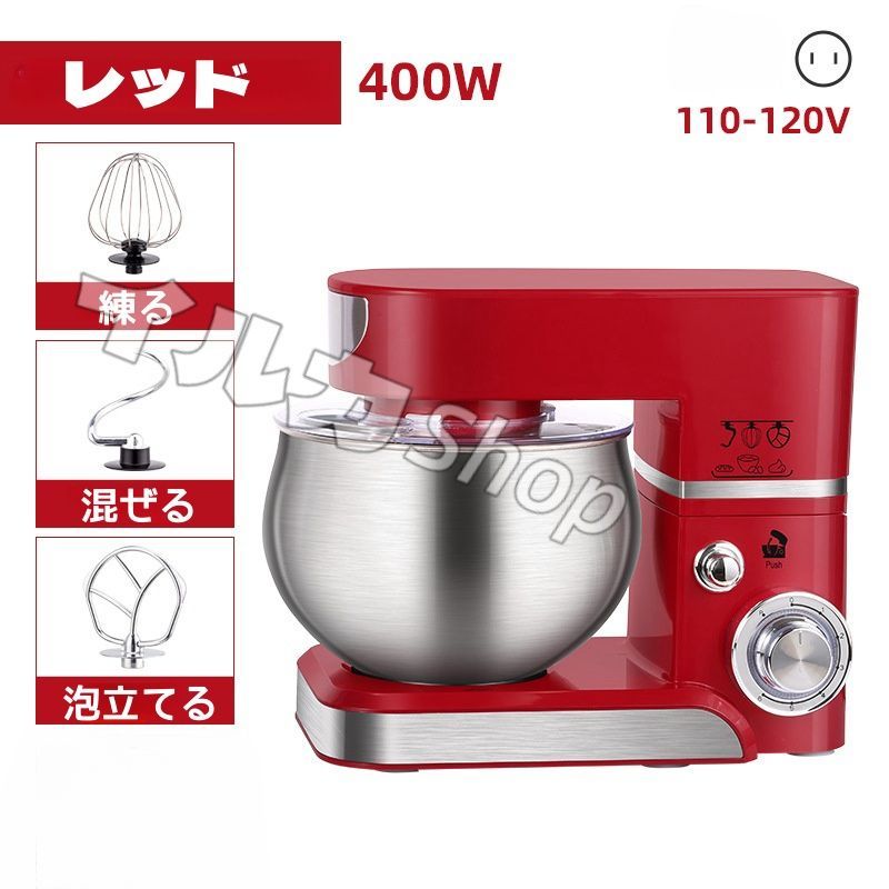 スタンドミキサー 家庭用 業務用ミキサー 卓上ミキサー 業務用スタンドミキサー 一台三役 6段階変速 パン作り ケーキ お菓子 5L大容量 混ぜる 練る 泡立てる メタルミキサー パンこね機 低騒音キッチンマシンSC-205A 1909