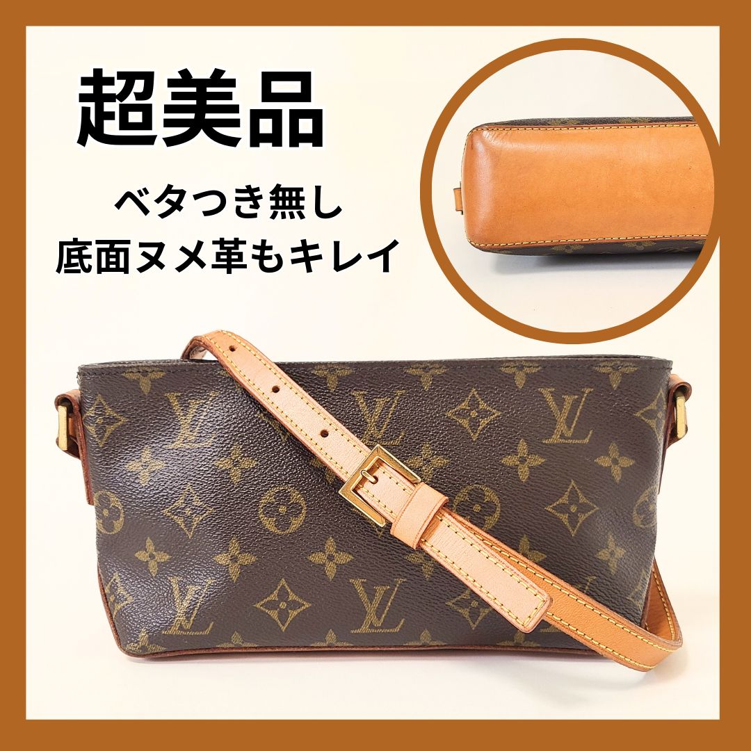 超美品・ルイヴィトン モノグラム　M51240 トロター ショルダーバッグ 　LOUIS VUITTON