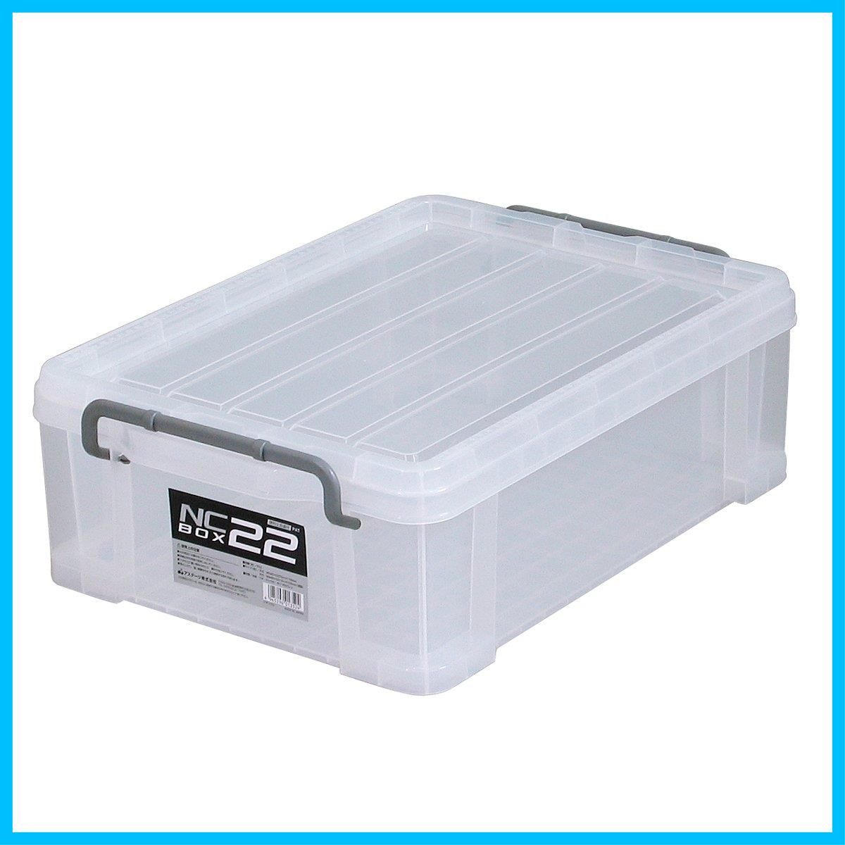 人気商品】JEJアステージ 収納ボックス 日本製 収納ケース NCボックス