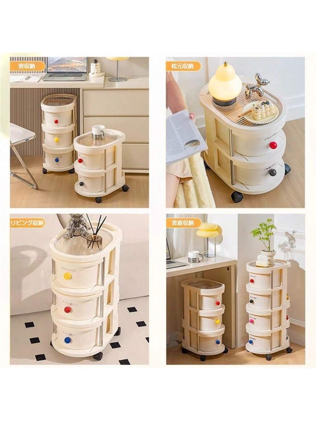 多層収納キャビネット 3層ホイール付きトロリーラック Amazon.co.jp: それは動くことができます トロリー収納ラック