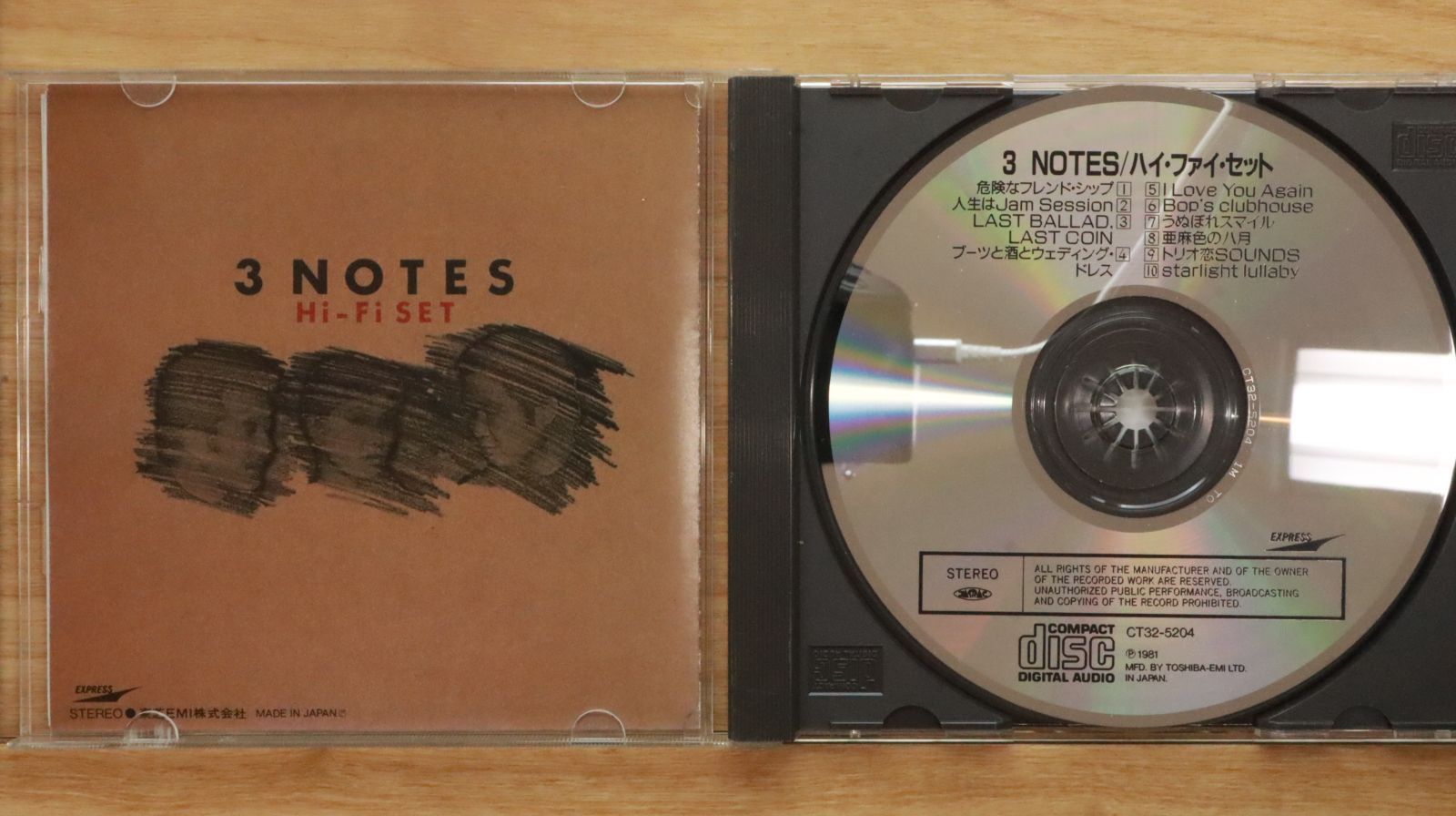 ☆htm89yさま専用☆V US シングル CD4枚セット 国内盤CD☆ハイ・ファイ・セット/Hi-Fi SET□ 3ノーツ