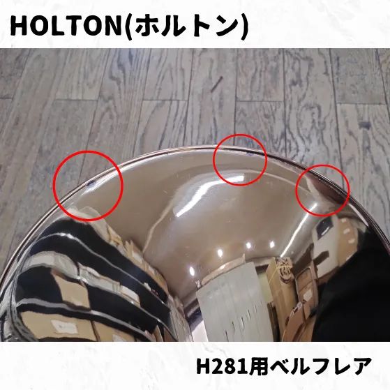 H278 478用ベルフ