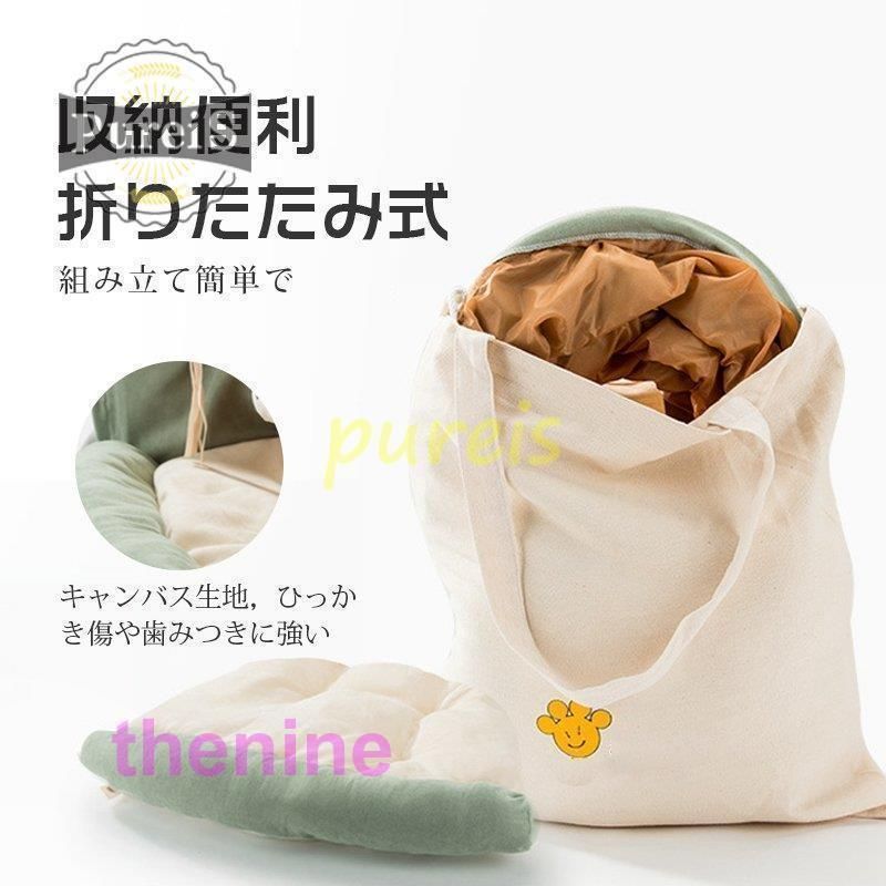 プレイトンネル