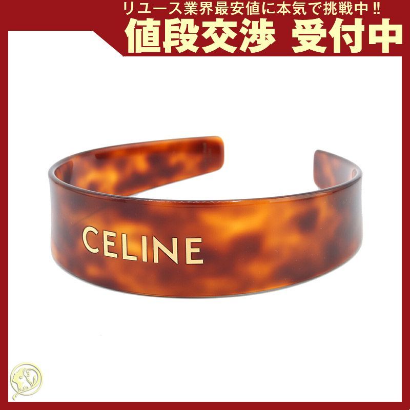 CELINE カチューシャ　ダークハバナ／ゴルド CELINE カチューシャ ダークハバナ／ゴルド CELINE カチューシャ