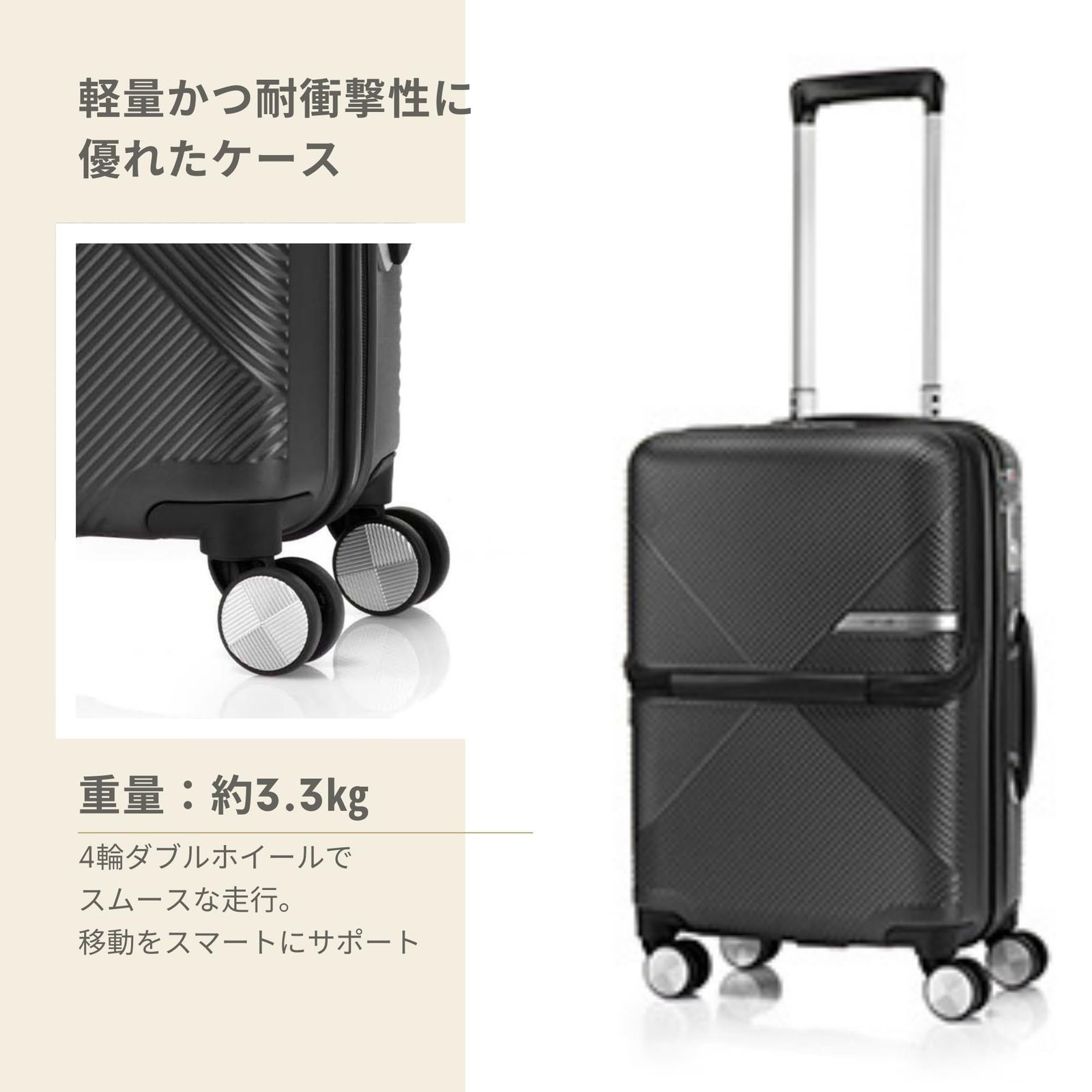 サムソナイト スーツケース