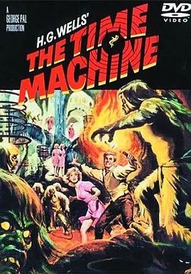 中古】洋画DVD タイム・マシン 特別版('60米)(期間限定生産