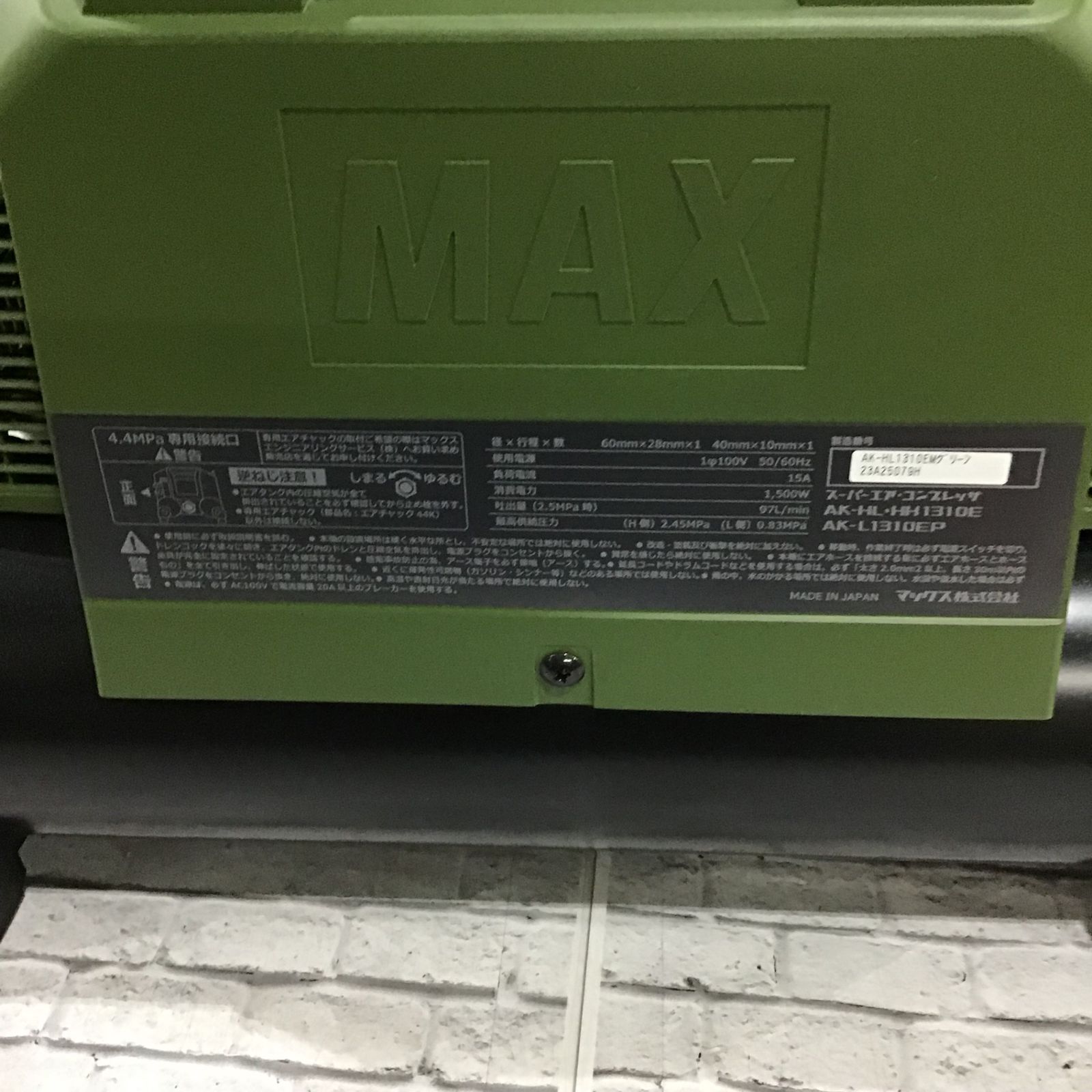 ☆マックス(MAX) エアコンプレッサー AK-HL1310E_ミリタリーグリーン 