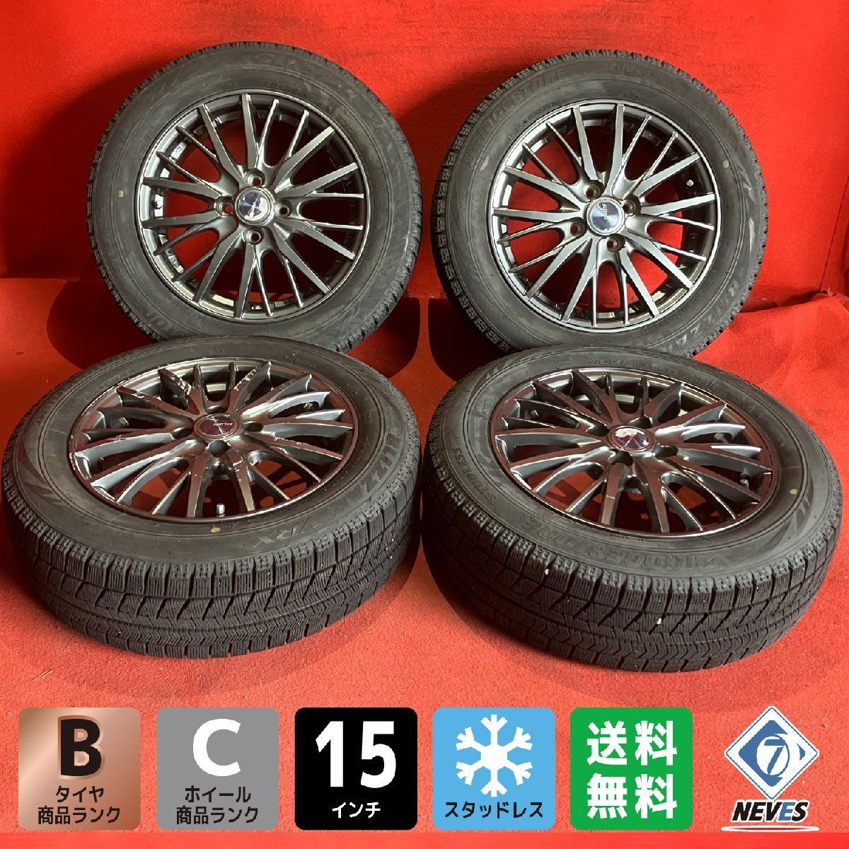 スタッドレスタイヤホイールセット 175|65R15 BRIDGESTONE VRX 15x5.5 42 100-4H RM01 4本SET