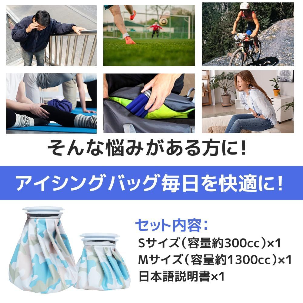 人気商品】氷バッグ スポーツ用 水漏れ防止 結露なし 氷嚢 繰り返し利用 アイシングバッグ 冷温両用 大口径 家庭常備品 ２個セット アイシング  アイスバッグ氷のう - メルカリ