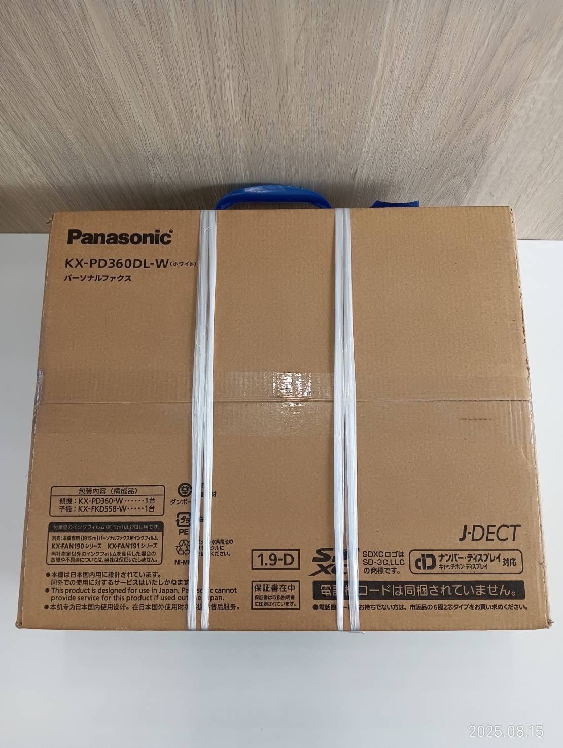未開封品】 Panasonicパナソニック パーソナルファックス KX