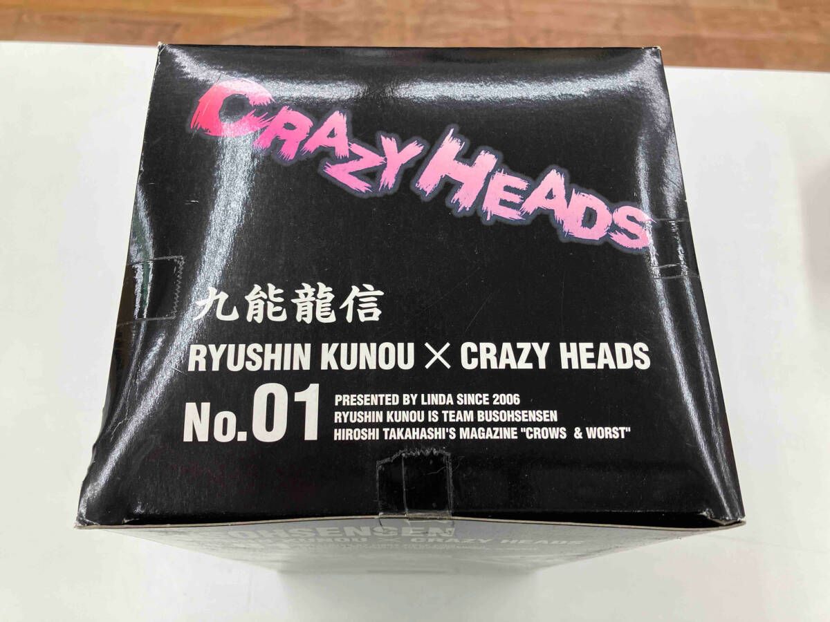 九能龍信 レグルス版 クローズ WORST 髑髏の系譜 Amazon | クローズWORST 髑髏の系譜編 九能龍信 レグルス版