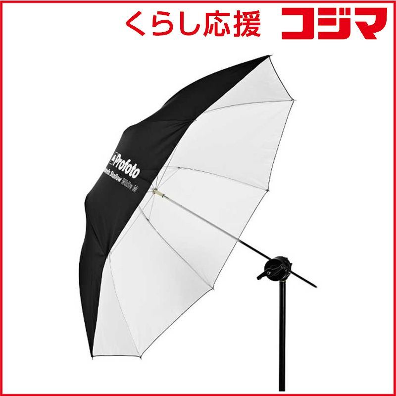 新品 未開封 】 PROFOTO アンブレラ ホワイト M 100974 未使用 送料 