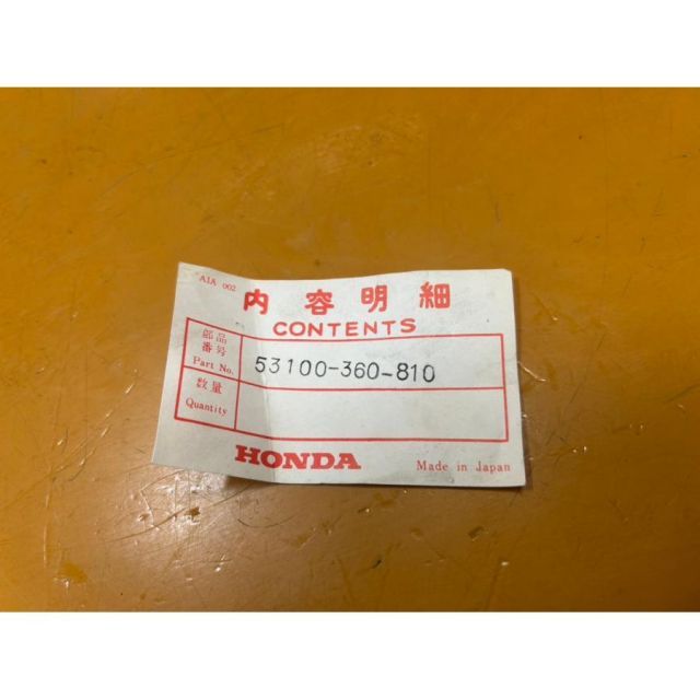 74698 HONDA ホンダ CR125 純正ハンドル 53100-360-810 BRIGHTFACE_UK