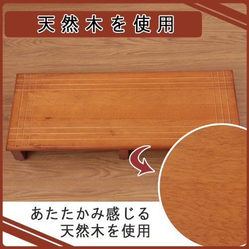 最短発送】不二貿易(Fujiboeki) 玄関台 玄関 台 段差ステップ 幅90cm
