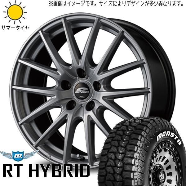 タントファンクロス 165/65R14 ホイールセット | モンスタタイヤ RT u0026 SQ27 14インチ 4穴100 