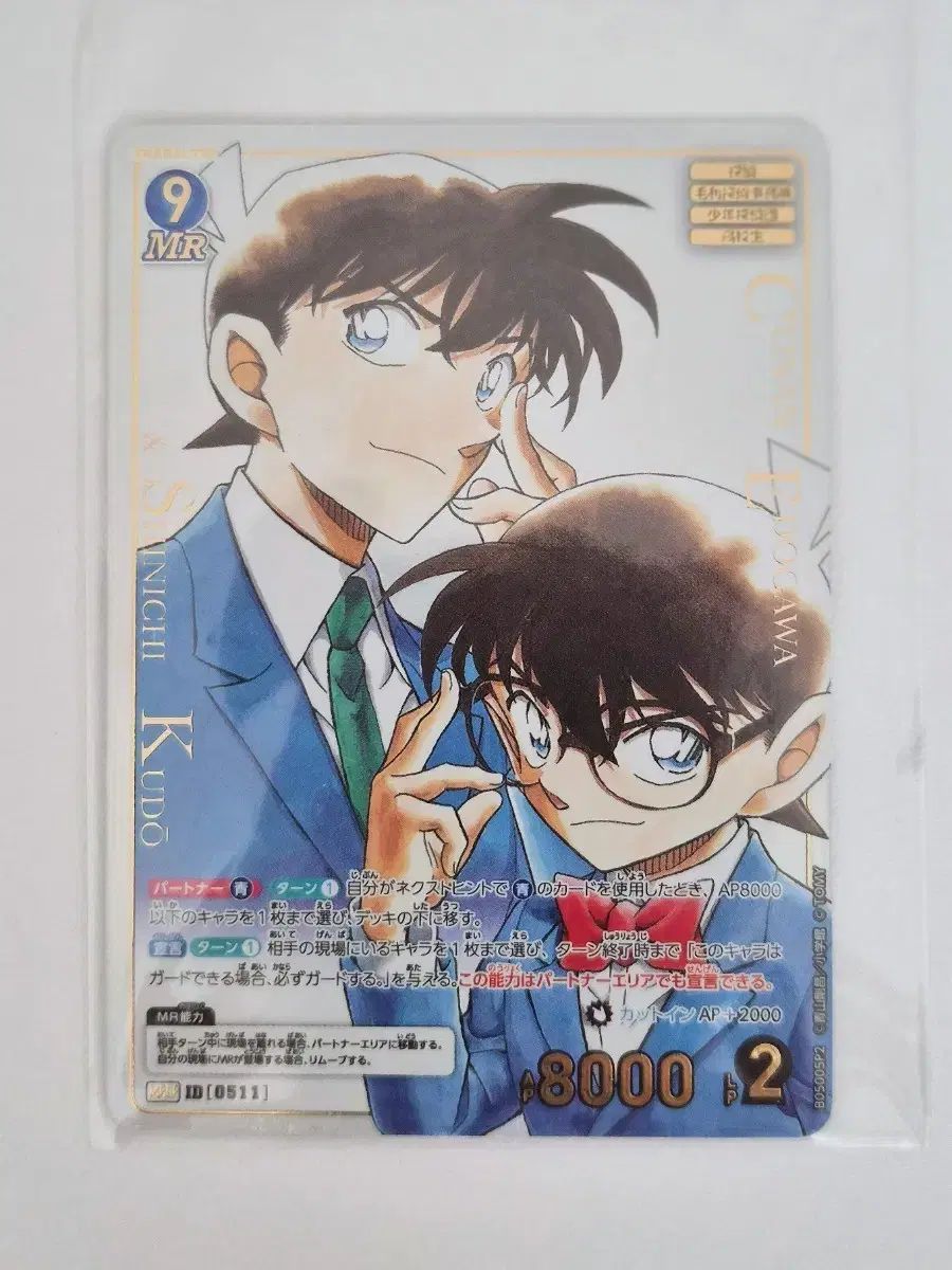 超レア☆サンリオピューロランド オープン記念日付押印封筒付きポスト