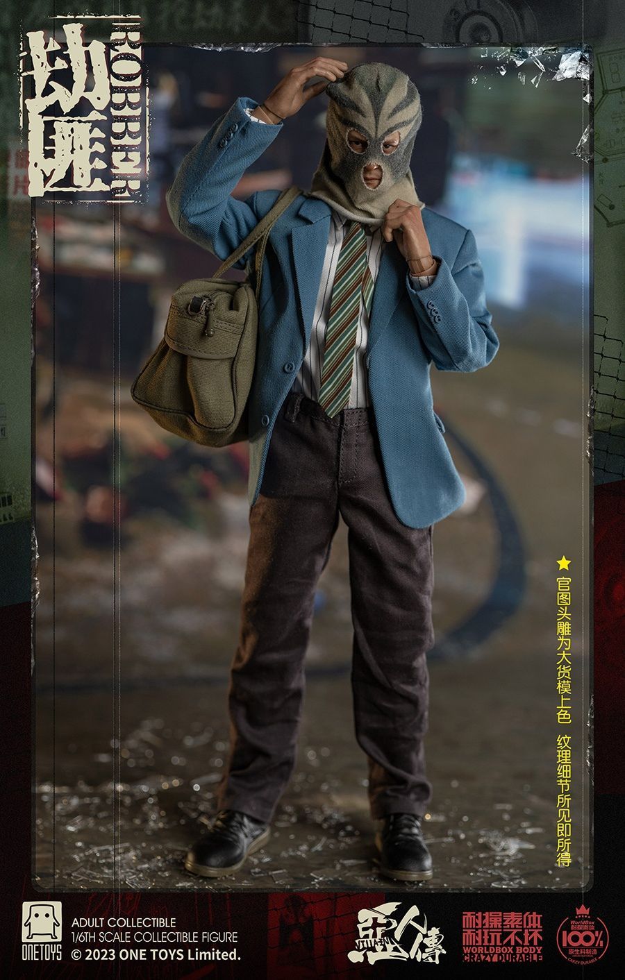 OneToys 1/6 悪人伝 シリーズ 強盗 OT018 The wicked - robber