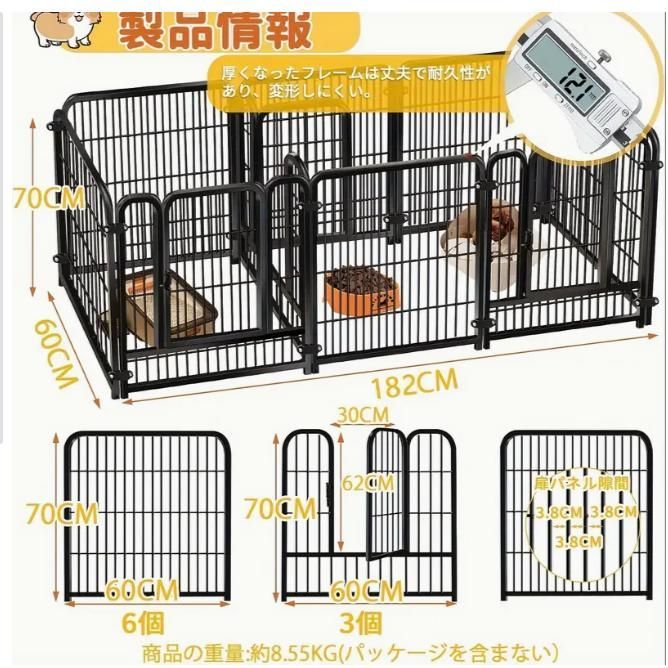 トイレトレーニング 脱出防止
