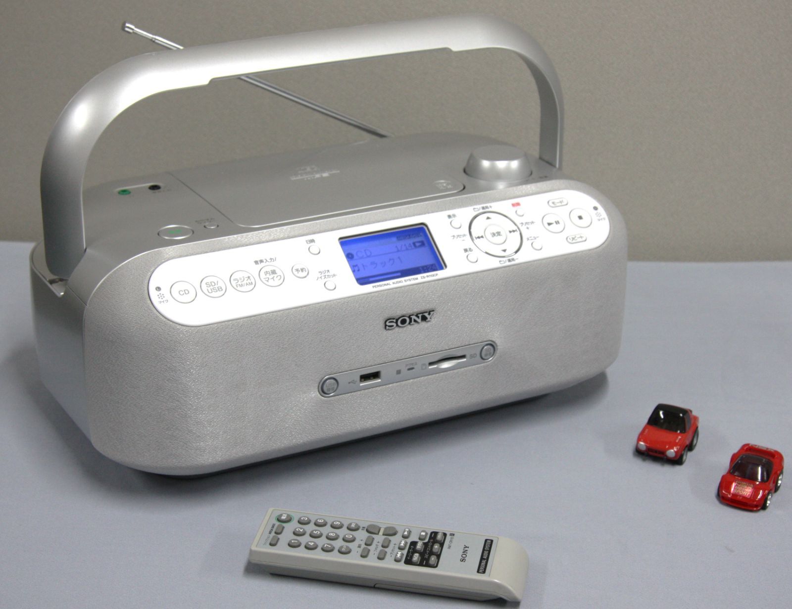 未使用品】SONY ZS-R110CP
