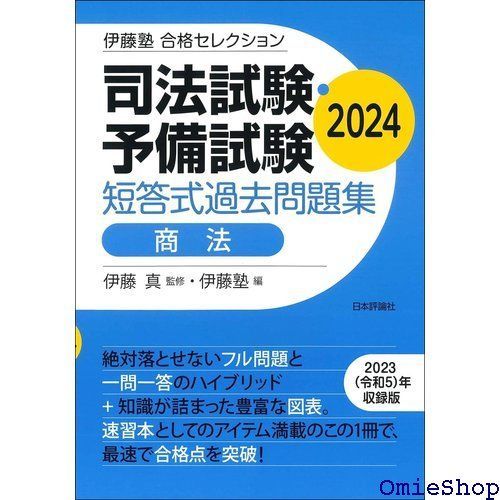 新訂　世界歴代王朝王名総覧／ジョン・Ｅ．モービー(著者),堀田サト弘(著者) Amazon.co.jp: 世界歴代王朝王名総覧 新訂 : ジョン E.モービー