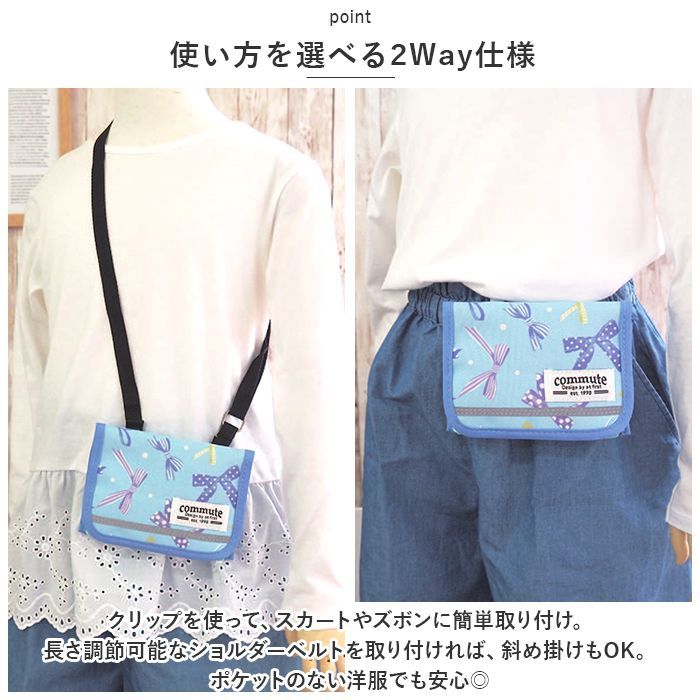 ☆ ドット.パープル ☆ 2Way移動ポケット At First アットファースト