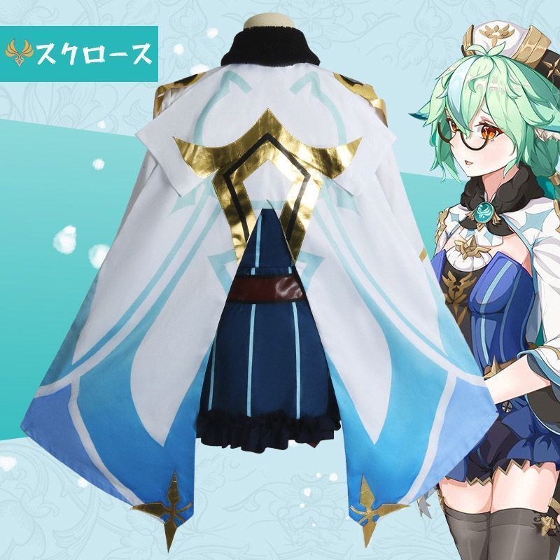 げんしん