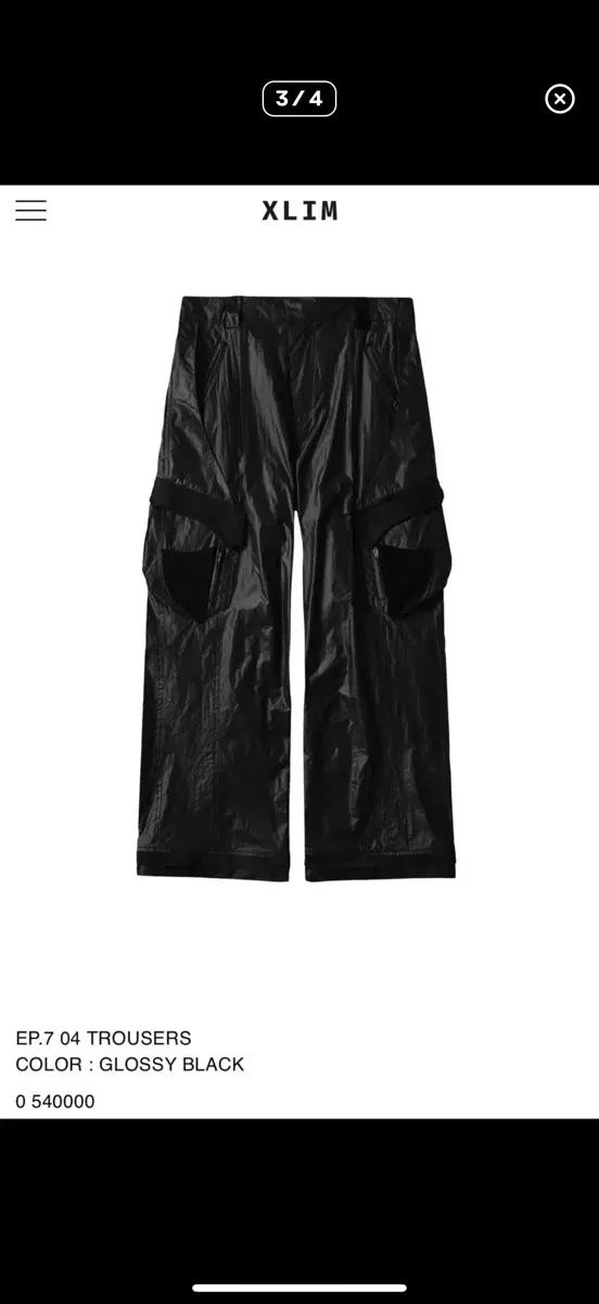 XLIM EP6 04 trousers xsサイズ(希少) Ep.6 01 Trousers - 2