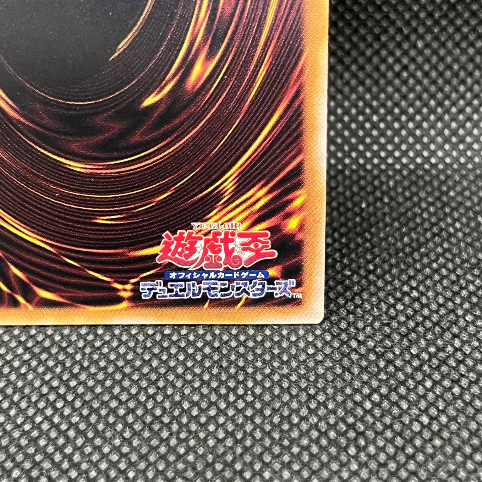 メルカリ便　遊戯王　ダーク・フュージョン　クォーターセンチュリーシークレットレア ダーク・フュージョン(25thレア) | クォーターセンチュリー