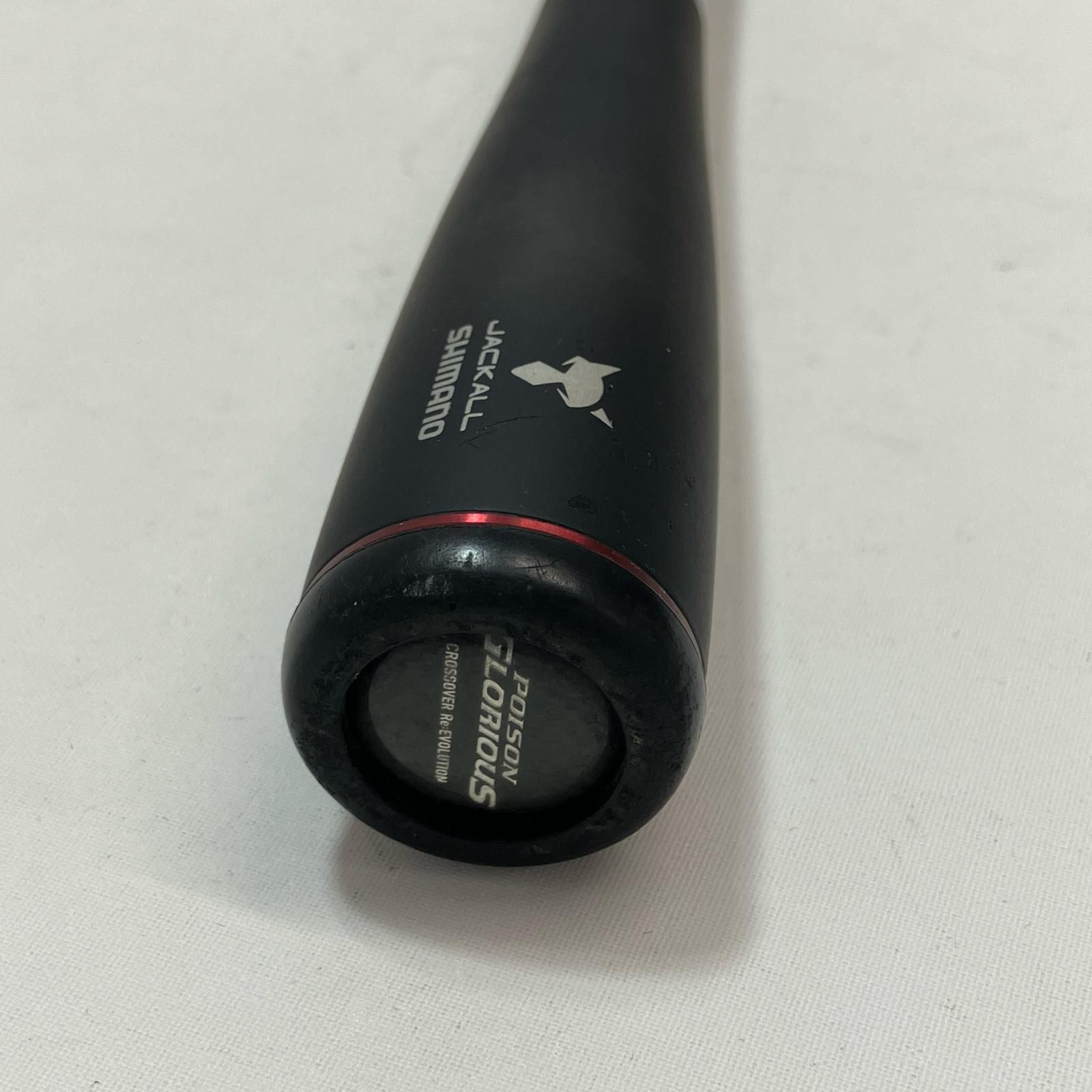 36808 竿袋付