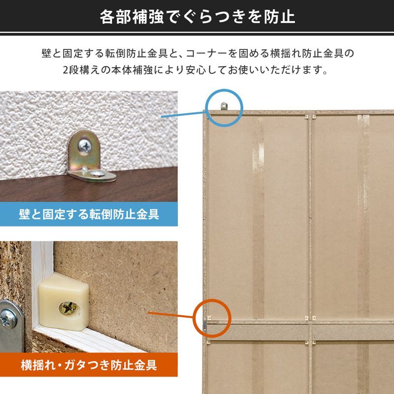 飾り棚
