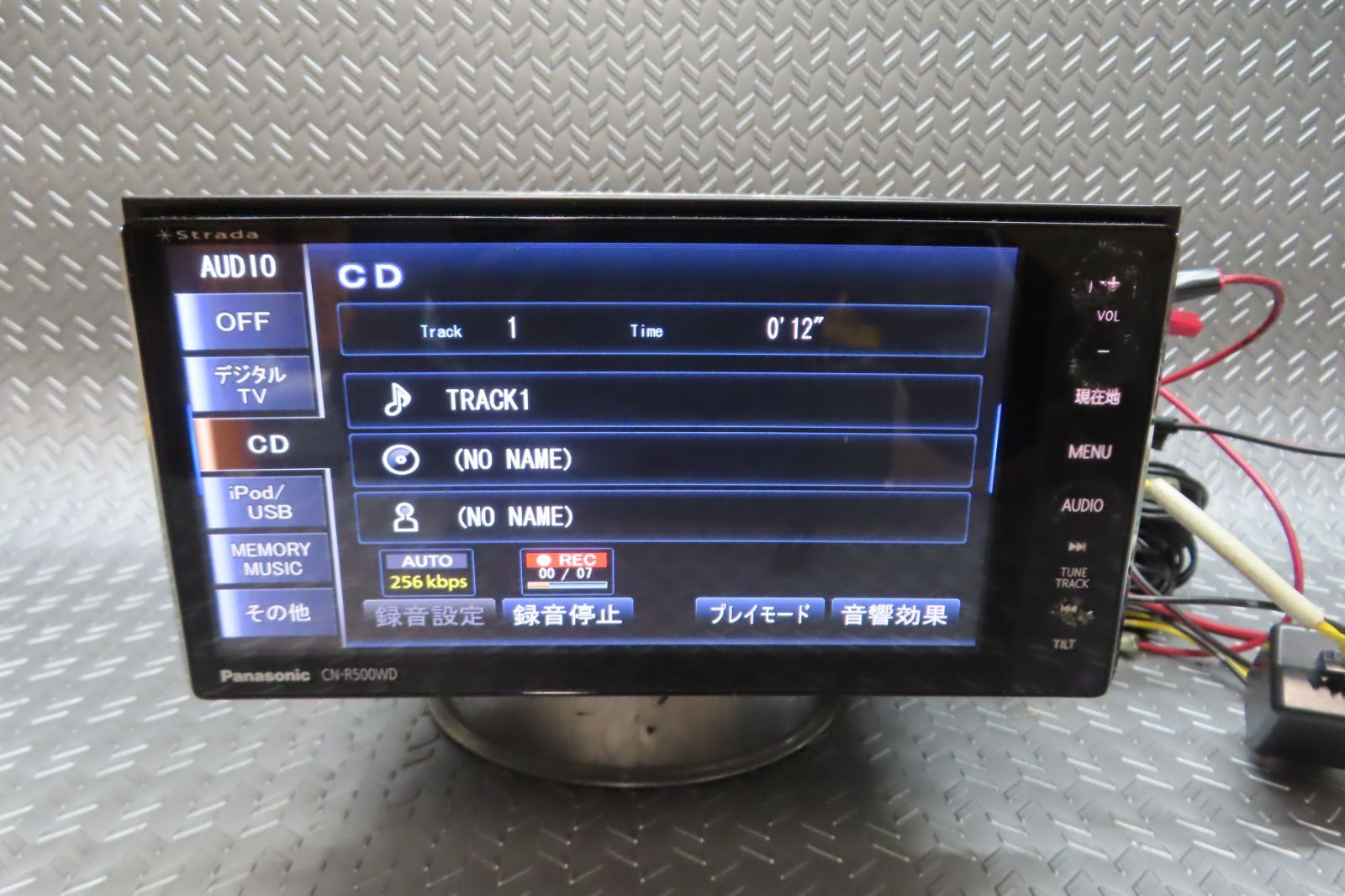 ロック解除済