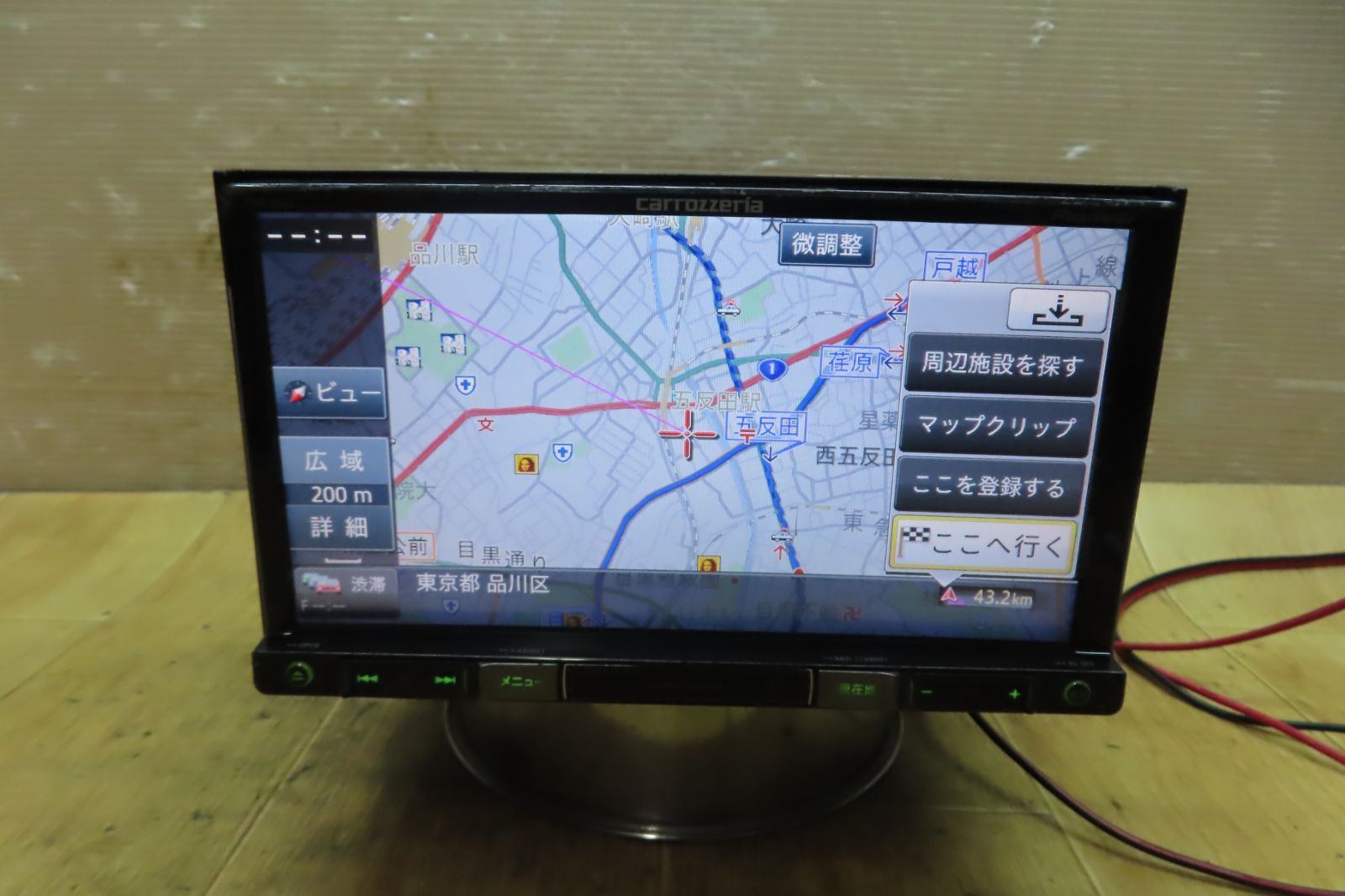 付 F2239|カロッツェリア AVIC-RZ55 メモリーナビ 地図2015年 地デジTVワンセグ内蔵 Bluetooth内蔵 CD DVD再生OK